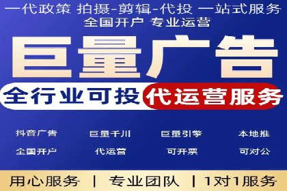 知乎信息流投放技巧分享